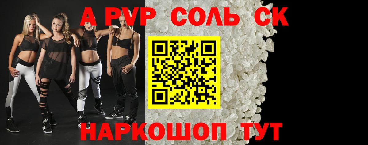 Каннабис Коряжма