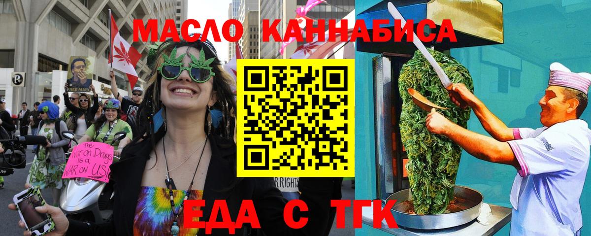 Коряжма  Гашиш  Канабис  Героин  Вход с VPN  Мефедрон кристаллы  ТГК 