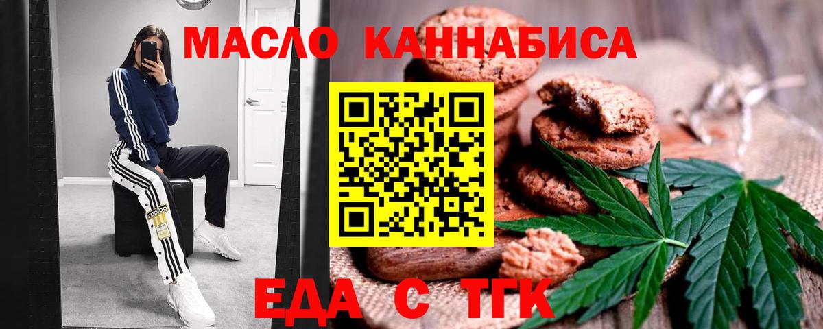 Коряжма  Canna-Cookies конопля  Вход с VPN 