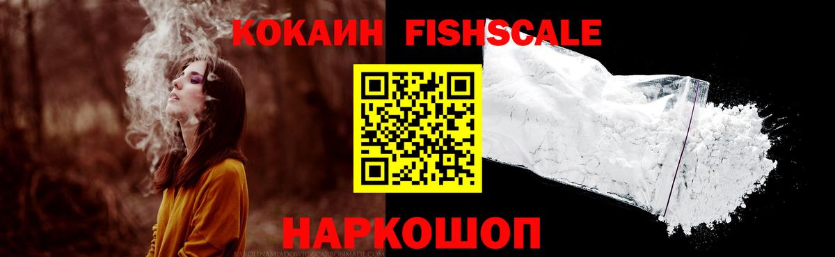 Кокаин  Cocaine 97%  Вход с VPN  Коряжма  Кокаин Боливия 