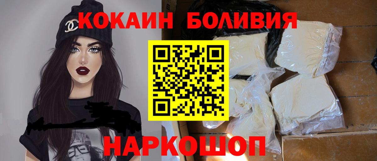 КОКАИН FishScale Коряжма