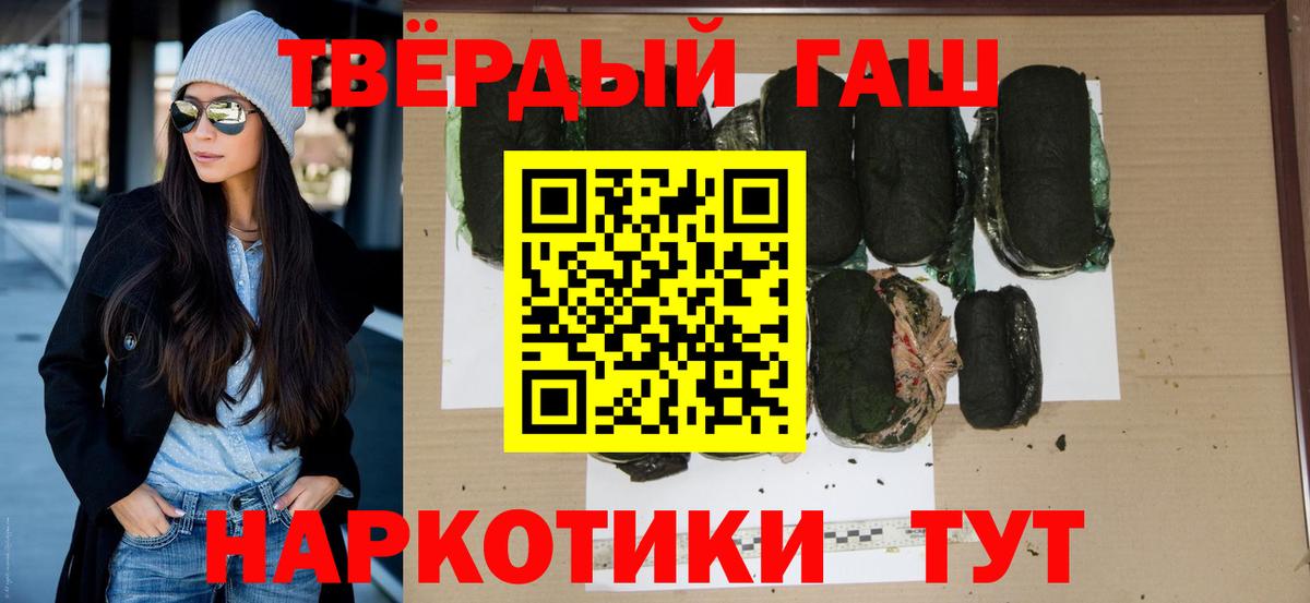 ГАШИШ индика сатива  Гашиш гарик  Коряжма  Вход с VPN 