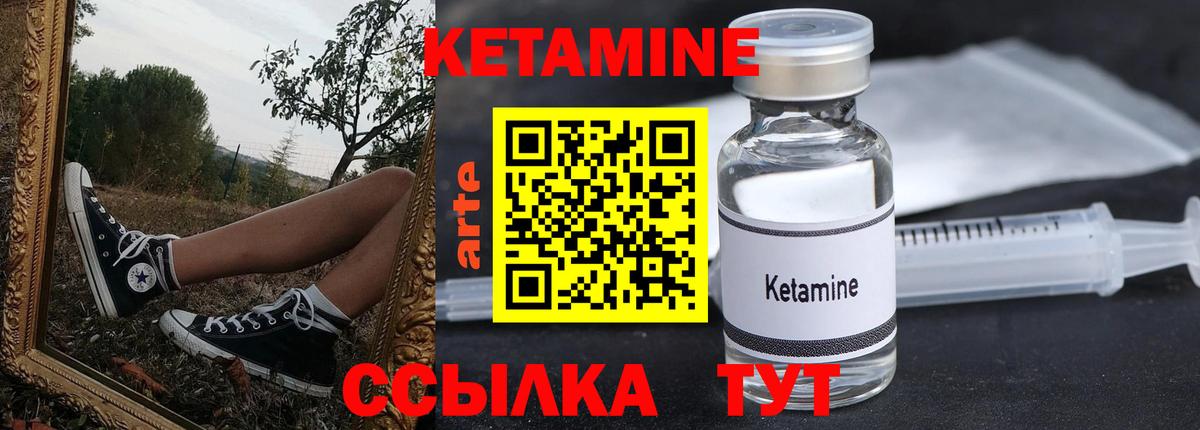 Коряжма  Кетамин VHQ  Кетамин VHQ  Вход с VPN 