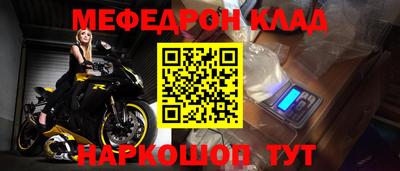 метадон Бузулук