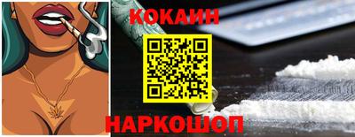 кокс Норильск