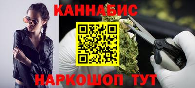 дистиллят марихуана Бугуруслан