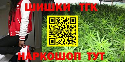 дистиллят марихуана Бугуруслан