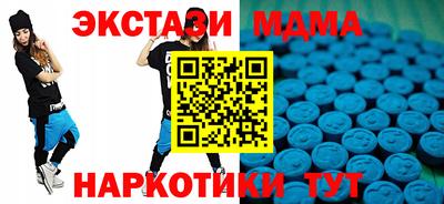 метадон Бузулук