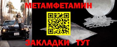 метадон Бузулук