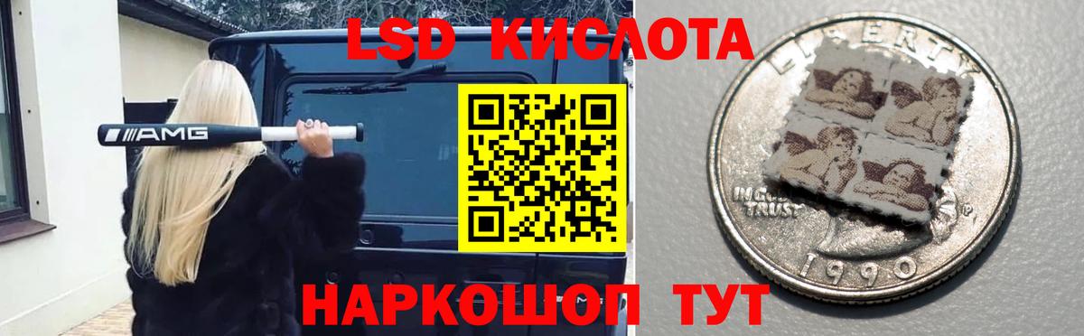 Коряжма  LSD-25 экстази ecstasy  ЛСД экстази кислота  Вход с VPN 