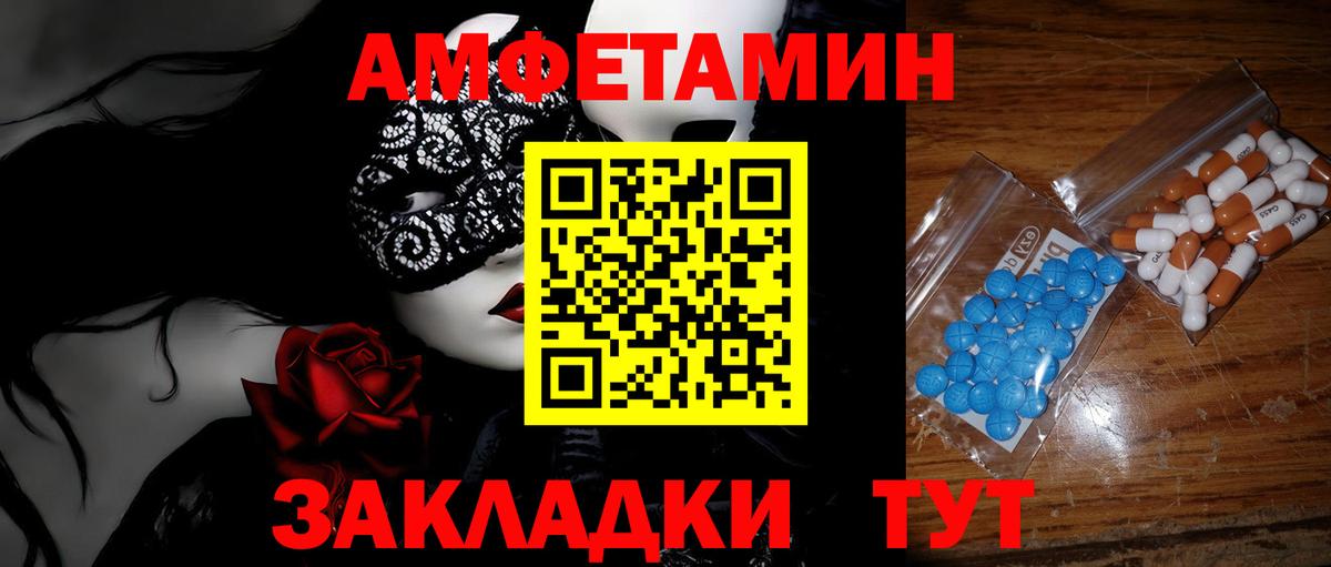 Метамфетамин Декстрометамфетамин 99.9% Коряжма