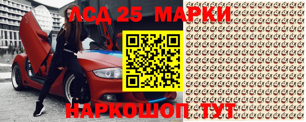 Марки NBOMe 1,5мг  Марки NBOMe 1,5мг  купить  цена  Коряжма  Вход с VPN 