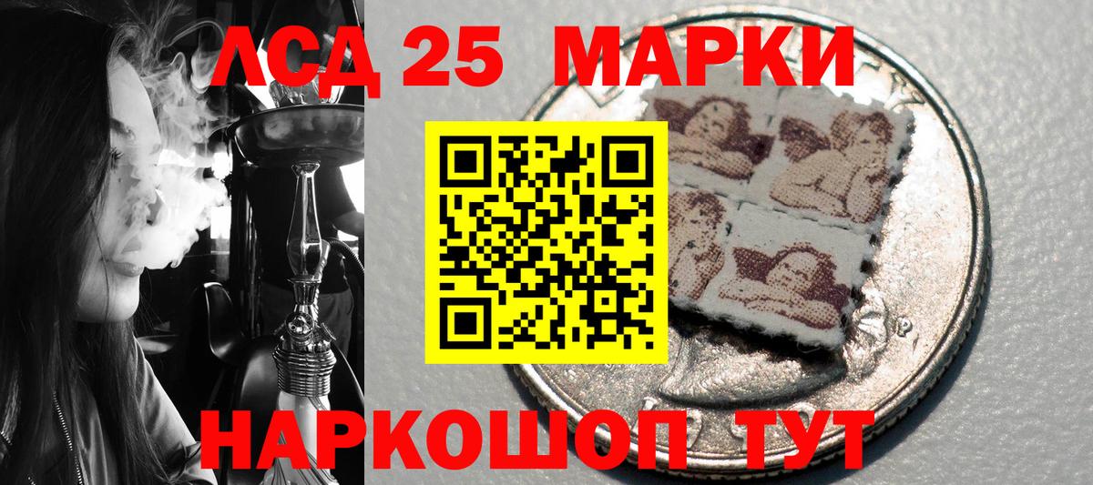 Марки N-bome 1500мкг Коряжма