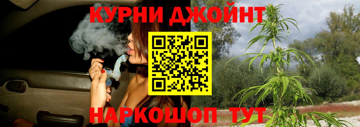 Шишки марихуана Bruce Banner  Марихуана индика  Вход с VPN  Коряжма  МАРИХУАНА индика 