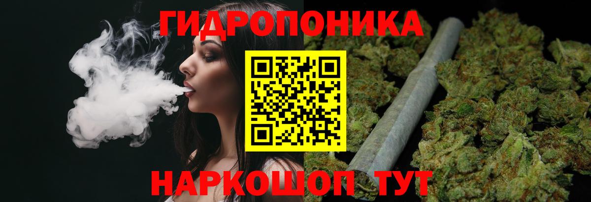 Марихуана ГИДРОПОН Коряжма